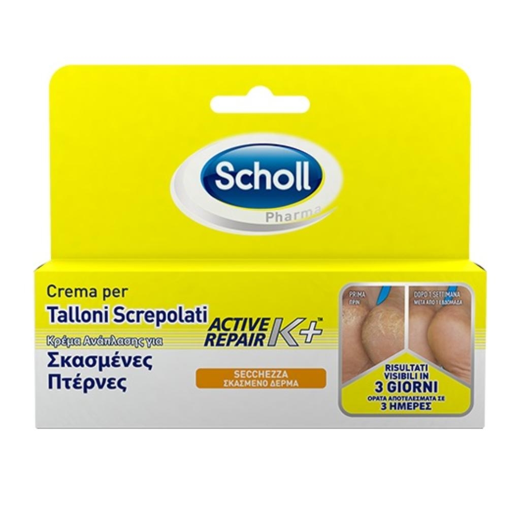 SCHOLL CREMA TALLONI ACTIVE REPAIR K+ 60 ML