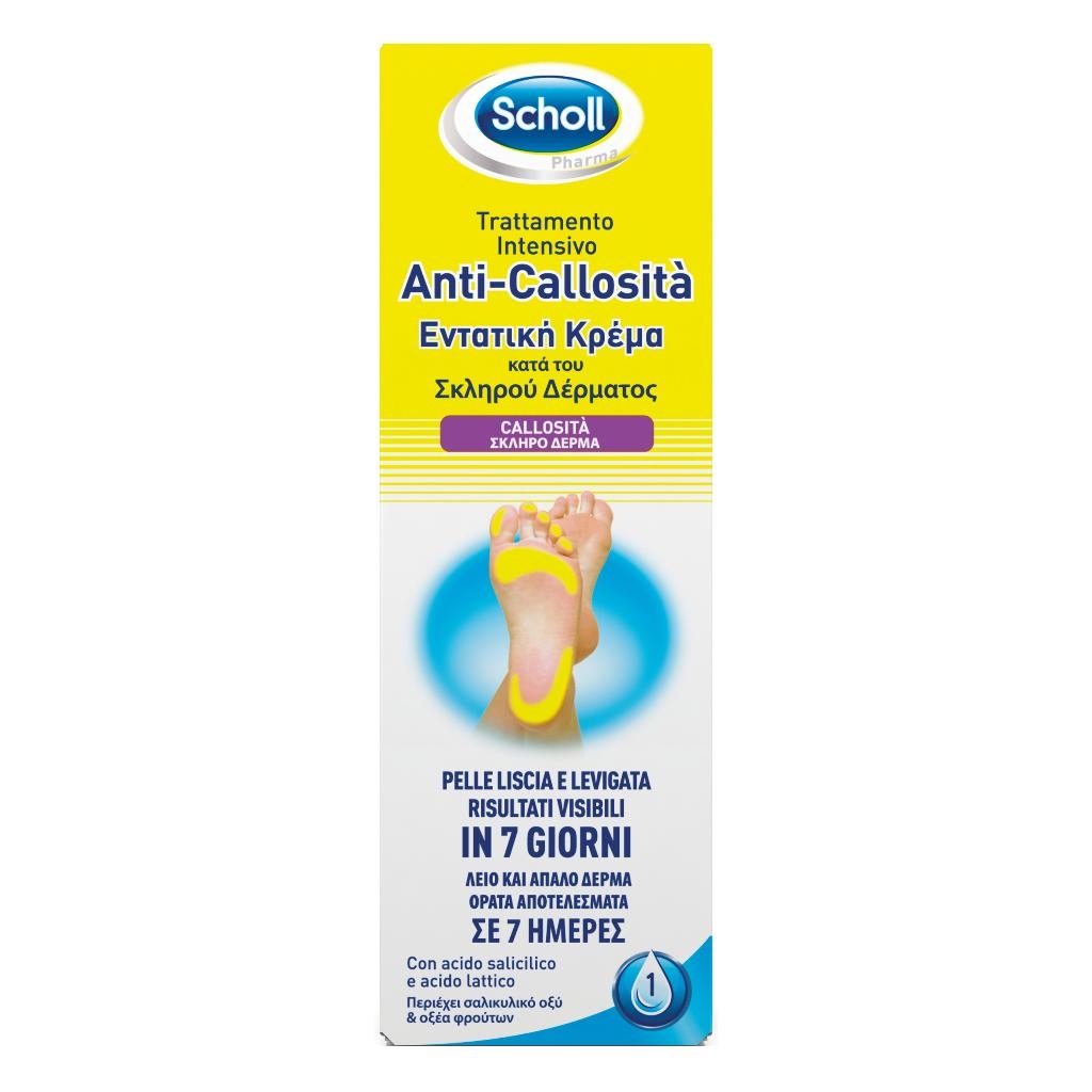 SCHOLL INTENSIVA ANTI CALLOSITA 75 ML