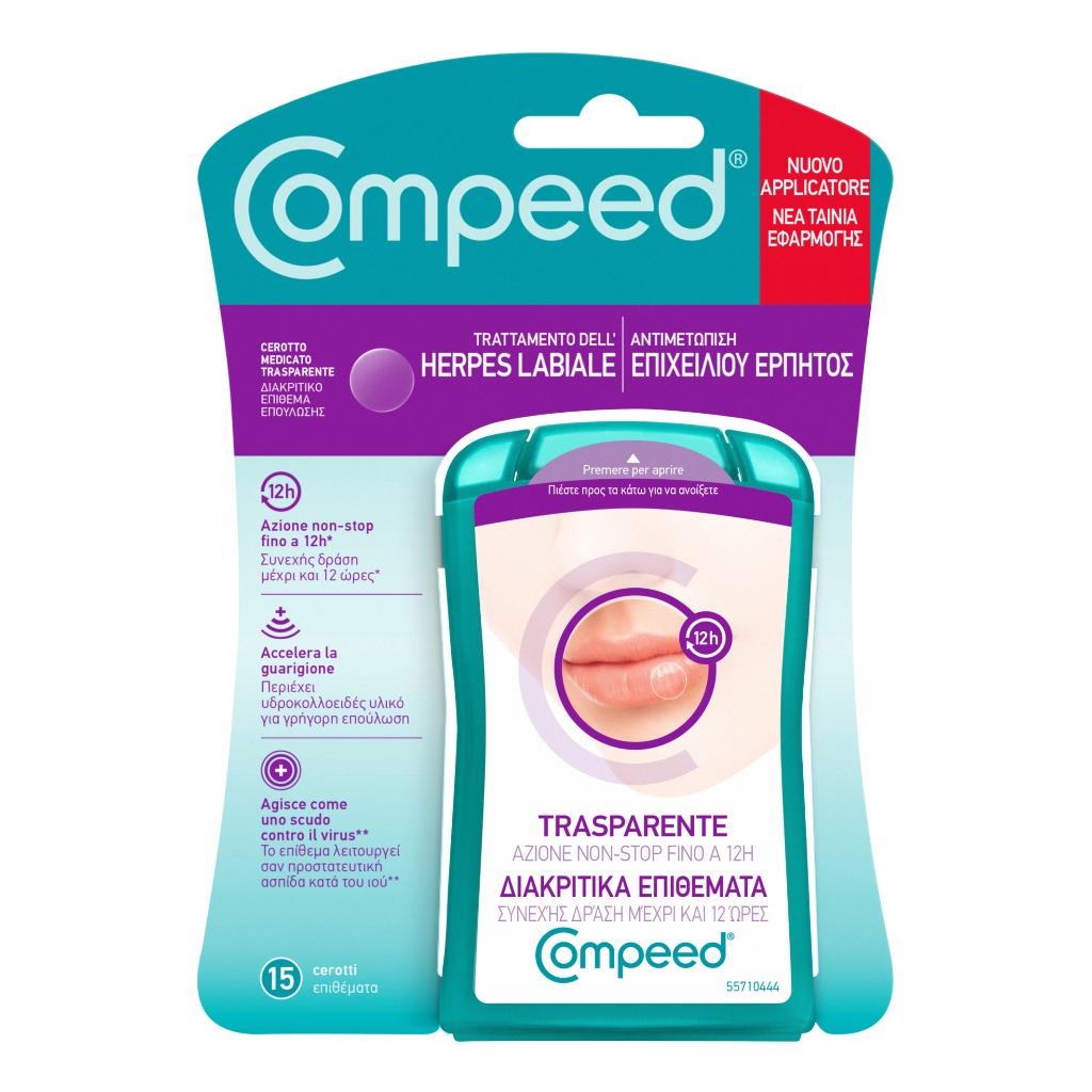 COMPEED TRATTAMENTO DELL'HERPES LABIALE 15 PEZZI