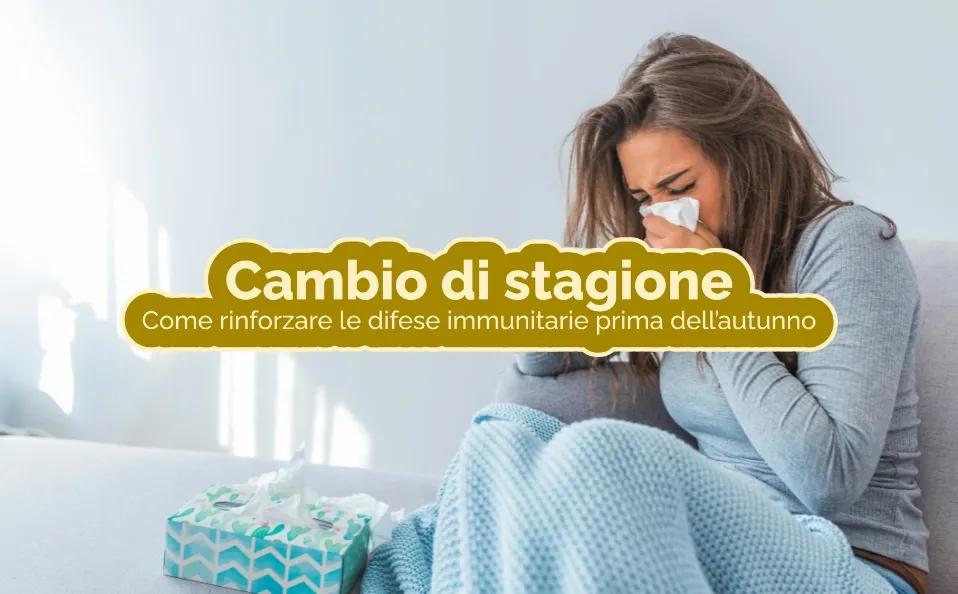 Cambio stagione: come rinforzare le difese immunitarie prima dell’autunno
